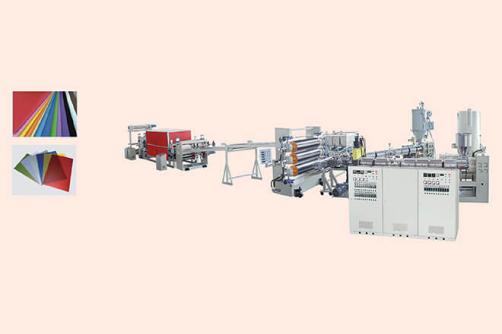 ABS、PP、PS 防靜電塑料片材生產(chǎn)線